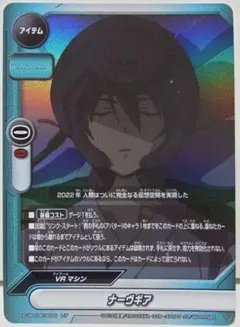 2026年最新】ナーヴギアの人気アイテム - メルカリ
