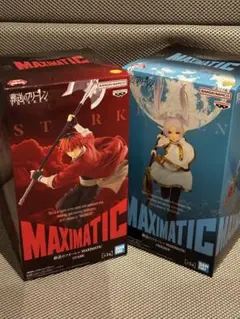 葬送のフリーレン MAXIMATIC ①フリーレン ②シュタルク(2種セット)