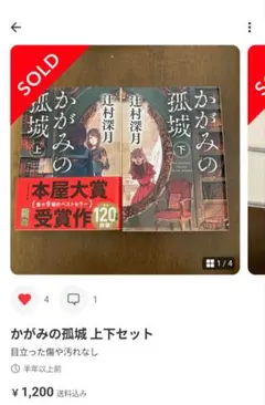 Item thumbnail for item 0c3c85ba-0fcc-4956-b20f-7e66fd602d48