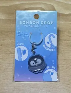 しずくちゃん ボンボンドロップ マルチめじるしチャーム どろろん