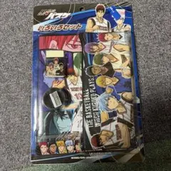 黒子のバスケ いろいろセット