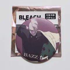 BLEACH WORLD マット缶バッジコレクション バズビー ブリーチ