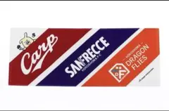 非売品　広島カープ、サンフレッチェ広島、ドラゴンフライズ　ロゴ入り タオル　JA