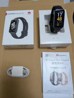 HUAWEI Band 10 ハーウェイバンド10【中古】