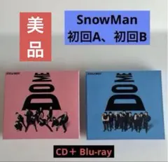 Snow Man アルバム i DO ME S3