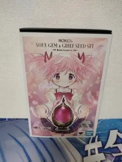 魔法少女まどか☆マギカ　ソウルジェム PROPLICA　鹿目まどか
