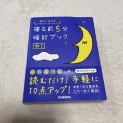 Item thumbnail for item 1000cba0-c07a-45ce-b959-f6b6e7a28eb7