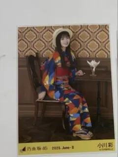 乃木坂46 小川彩 2026年 浴衣 座りヒキ レアポ - メルカリ