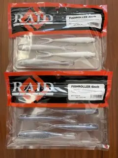 新品‼️RAID JAPAN ワーム