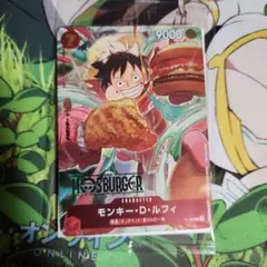 新品未開封 ルフィ モスバーガー ワンピースカード P-080 ファイル 福袋