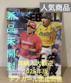 2025年最新】古林睿煬の人気アイテム - メルカリ