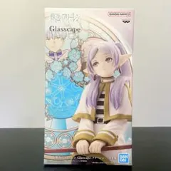 葬送のフリーレン Glasscape フィギュア グラスケープ