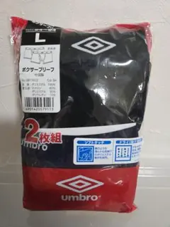 ボクサーパンツ