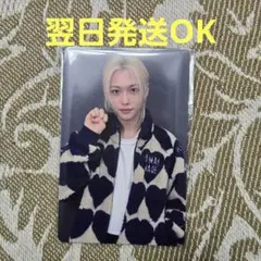 Stray Kids　DOiT　フィリックス　トレカ