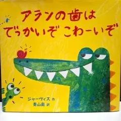 Item thumbnail for item 76bbf6d1-d006-4ffa-b0c3-3e1dc8a3bed9