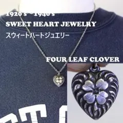 スウィートハートジュエリー フラワー 花 桜シルバー ヴィンテージ