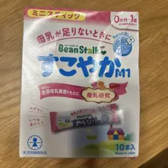 BeanStalk すこやかA1 10本入り