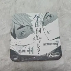 ハイキュー 菅原孝支 ゲンガ 青春激励 コースター ハイキュー展 ゲンガ×タイカン 青春激励コースター 菅原孝支 - メルカリ