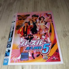 2026年最新】ハッスルプロレスの人気アイテム - メルカリ