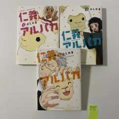 Item thumbnail for item 879f1be2-fb30-465a-b972-b5e7156149c8