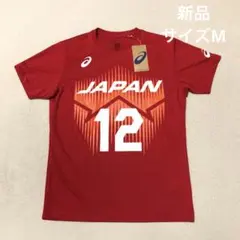2026年最新】髙橋藍 ユニフォームの人気アイテム - メルカリ