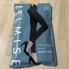 ベルミス スリムレギンス