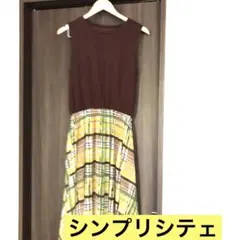 ☘️シンプリシテェ　ノースリーブドッキングワンピース