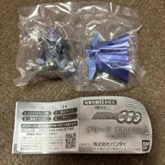 【匿名配送】仮面ライダーオーズ　グリード　まちぼうけ2 恐竜グリード