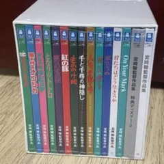 スタジオジブリ　ブルーレイボックス　宮崎駿監督作品集15枚　Blu-ray