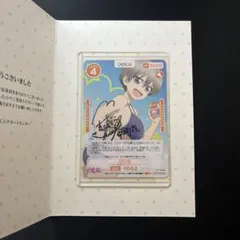 osica 宇崎ちゃんは遊びたい　宇崎　花　サイン オシカ】宇崎 花(サイン)【☆5】[宇崎ちゃん]01-001aOSICA