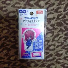 ブルーロック　千切ミニアクスタ