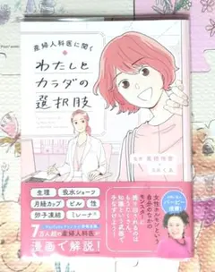 Item thumbnail for item a566e7d6-6e72-44a1-b300-9b439f7a57a0