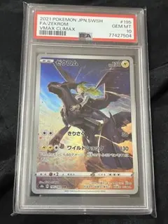 2025年最新】ゼクロムCHRの人気アイテム - メルカリ