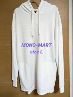 MONO-MART　パーカー　L