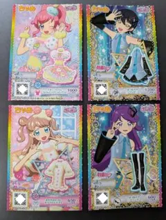 プリチャン◆すみっコぐらしコラボ＆初音ミクコラボ