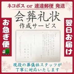 2026年最新】速達便の人気アイテム - メルカリ