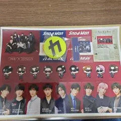 Snow Man 音故知新アルバム特典３点セット