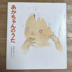 Item thumbnail for item 2400308a-3c62-44b9-ac5a-589662004fd6