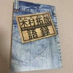 Item thumbnail for item 9a982c77-fb00-4861-ac3f-f16a3a952f89