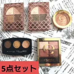 ヴィセ/KATE/excel 人気色！アイシャドウパレット