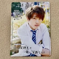 2025年最新】ジャニーズJrデータカードの人気アイテム - メルカリ