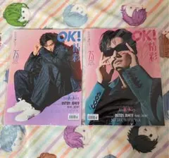 2025年最新】周柯宇の人気アイテム - メルカリ