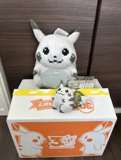 【新品未開封】はじまりのピカチュウ ぬいぐるみ・マスコット セット