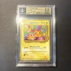 Item thumbnail for item 187ea8de-f0ed-4ed8-809e-a1a05714d92f