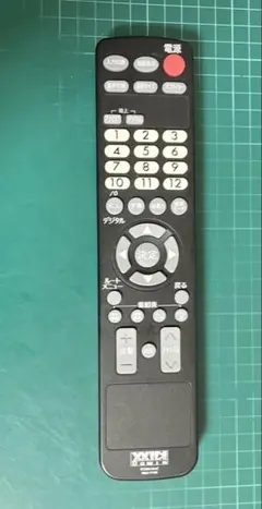 2025年最新】dawin テレビの人気アイテム - メルカリ