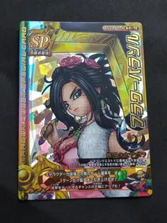 ドラゴンクエストモンスターバトルロード 聖なる祈り - メルカリ