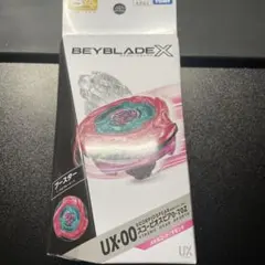 BEYBLADEX スコーピオスピア0-70Z マゼンタ 内袋未開封 - メルカリ