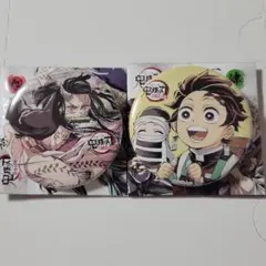 鬼滅の刃 全集中展 刀鍛冶の里編 柱稽古編 幕間画 缶バッジ 竈門炭治郎　禰豆子