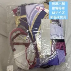 Item thumbnail for item 98384c00-a1eb-43ed-9b3f-2cf5cbcd8995