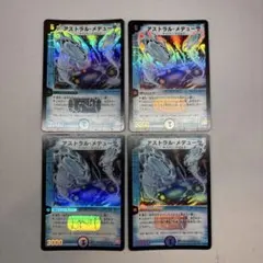 17888 アストラルメデューサ